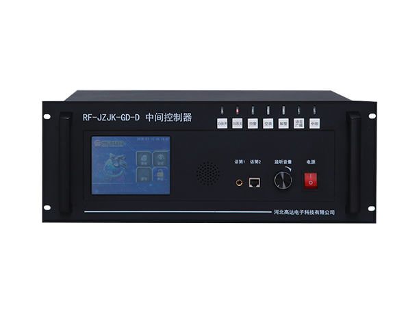 中間控制器RF-JZYK-GD-D